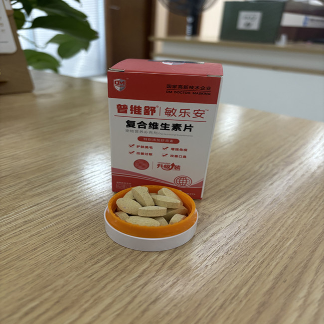 マルチビタミンのサプリメント 多機能タブレット 猫や犬 天然免疫力 支持と犬のアレルギー緩和 5