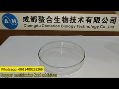 メチオニン コッパーケラテッドミネラル 性能向上のための飼料添加物